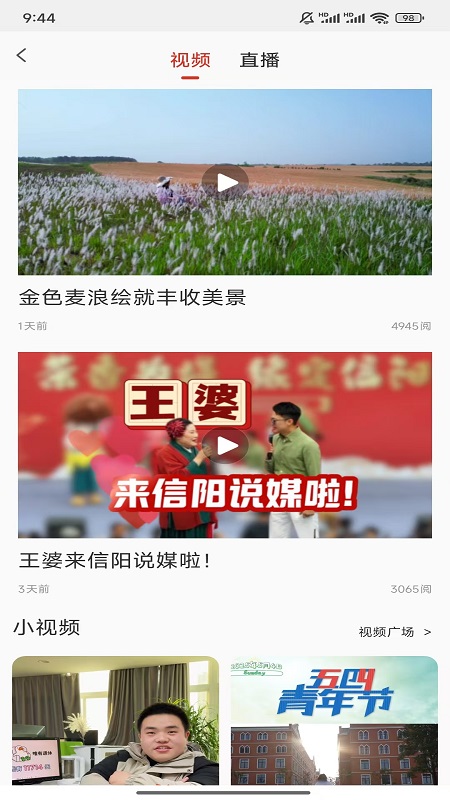 应用截图3预览