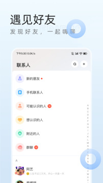 口信截圖