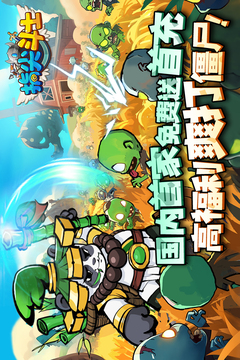 指尖斗士截圖