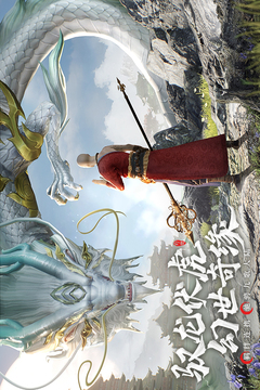 幻世九歌截圖