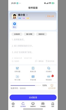 媒小三截圖