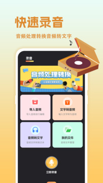 提詞VLOG截圖