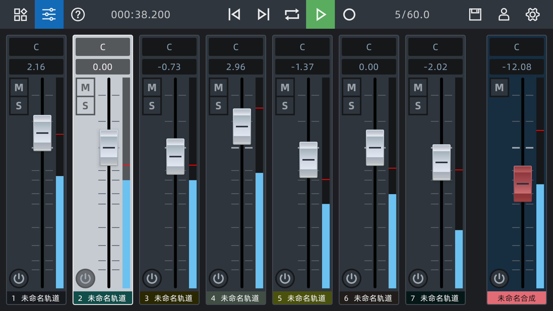 音頻編輯器截圖預(yù)覽