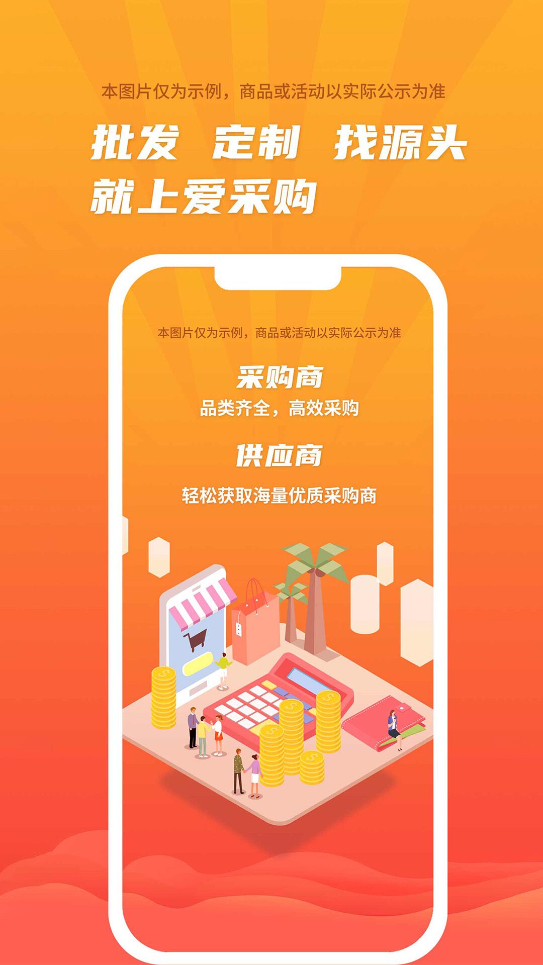 应用截图5预览