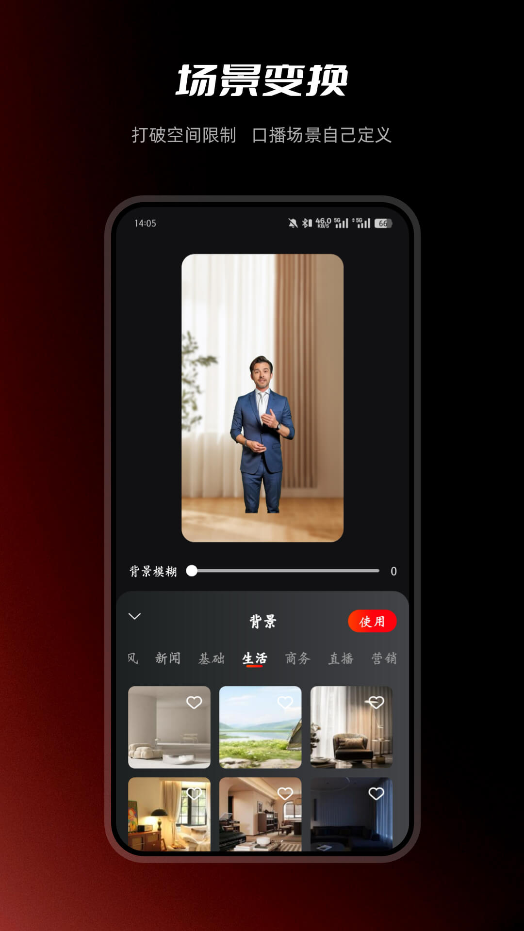 应用截图3预览