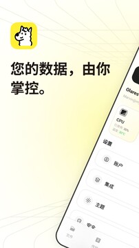 LarePass截圖