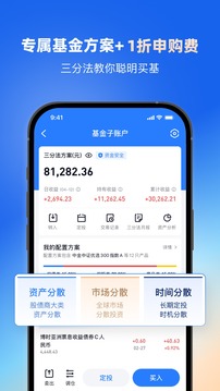 雪球截圖