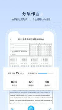 組卷截圖