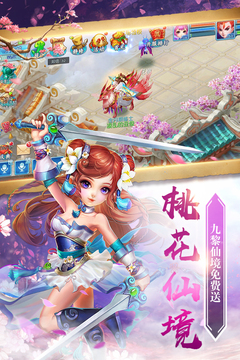 夢幻問情截圖