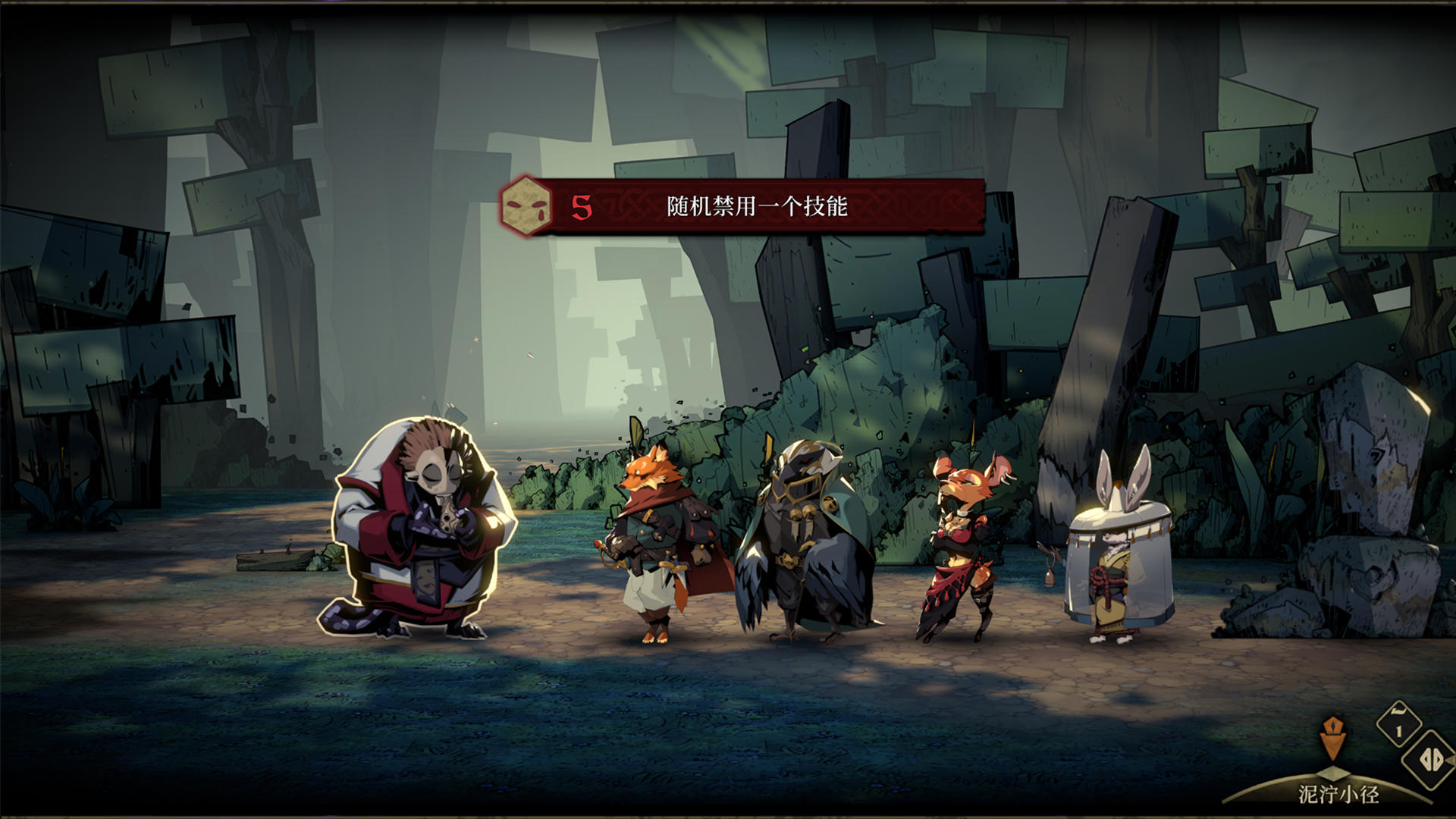 安尼姆的無(wú)盡旅途截圖預(yù)覽