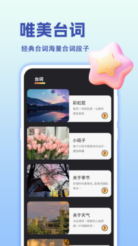 提詞VLOG截圖