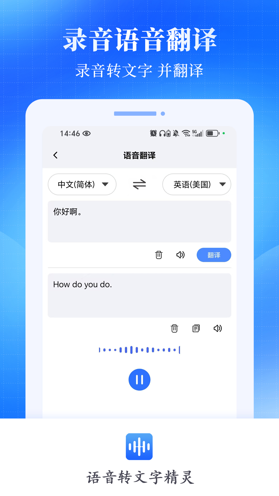 应用截图5预览