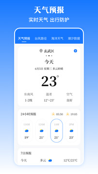 乘車碼NFC截圖