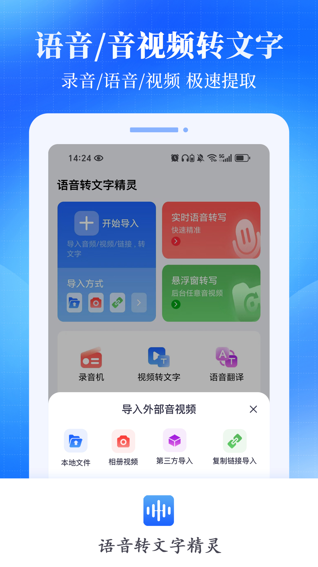 应用截图1预览