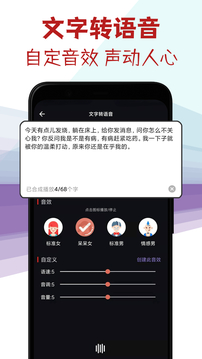音頻剪輯專家截圖