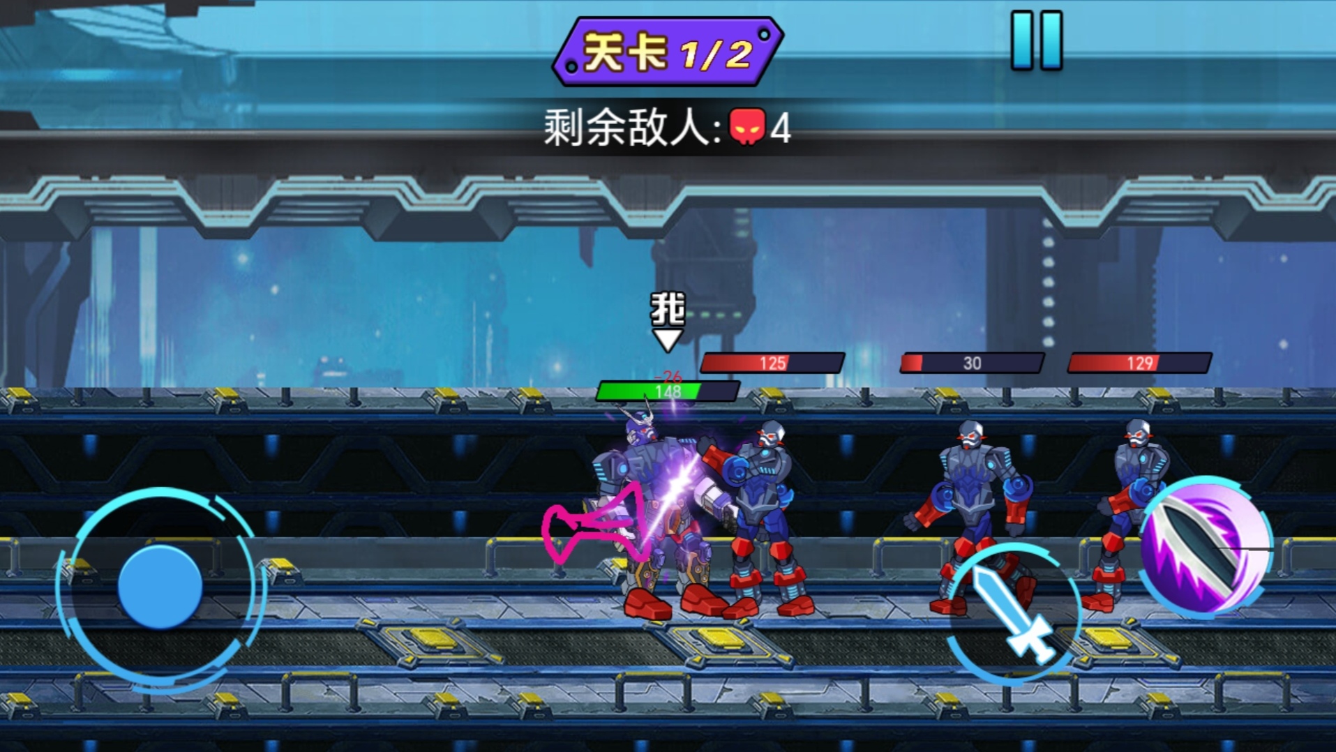 戰(zhàn)甲風(fēng)云截圖預(yù)覽