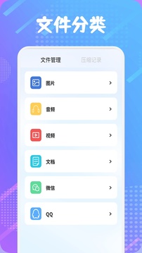 QuickEdit截圖