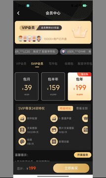 媒小三截圖