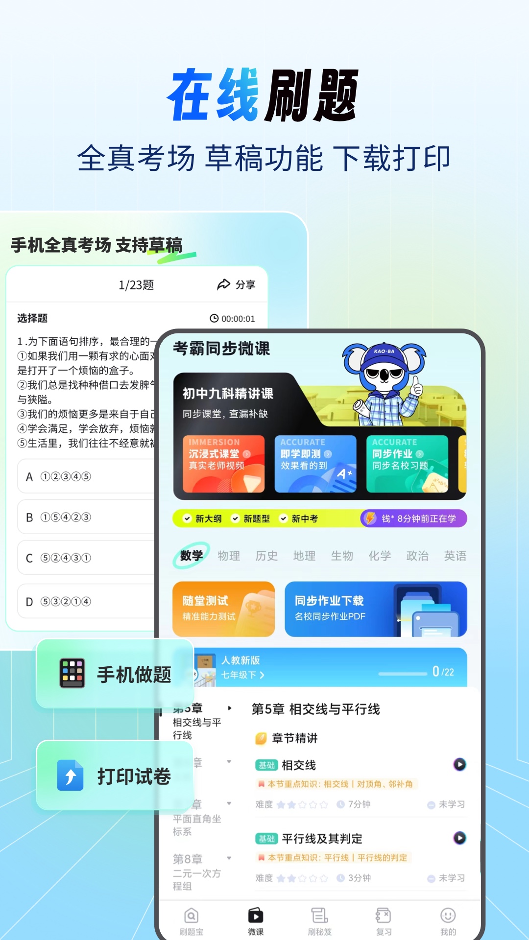 应用截图4预览