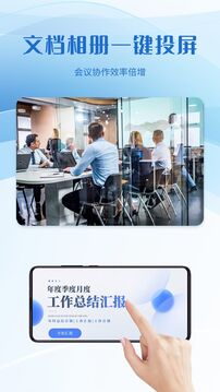 spacedesk截圖