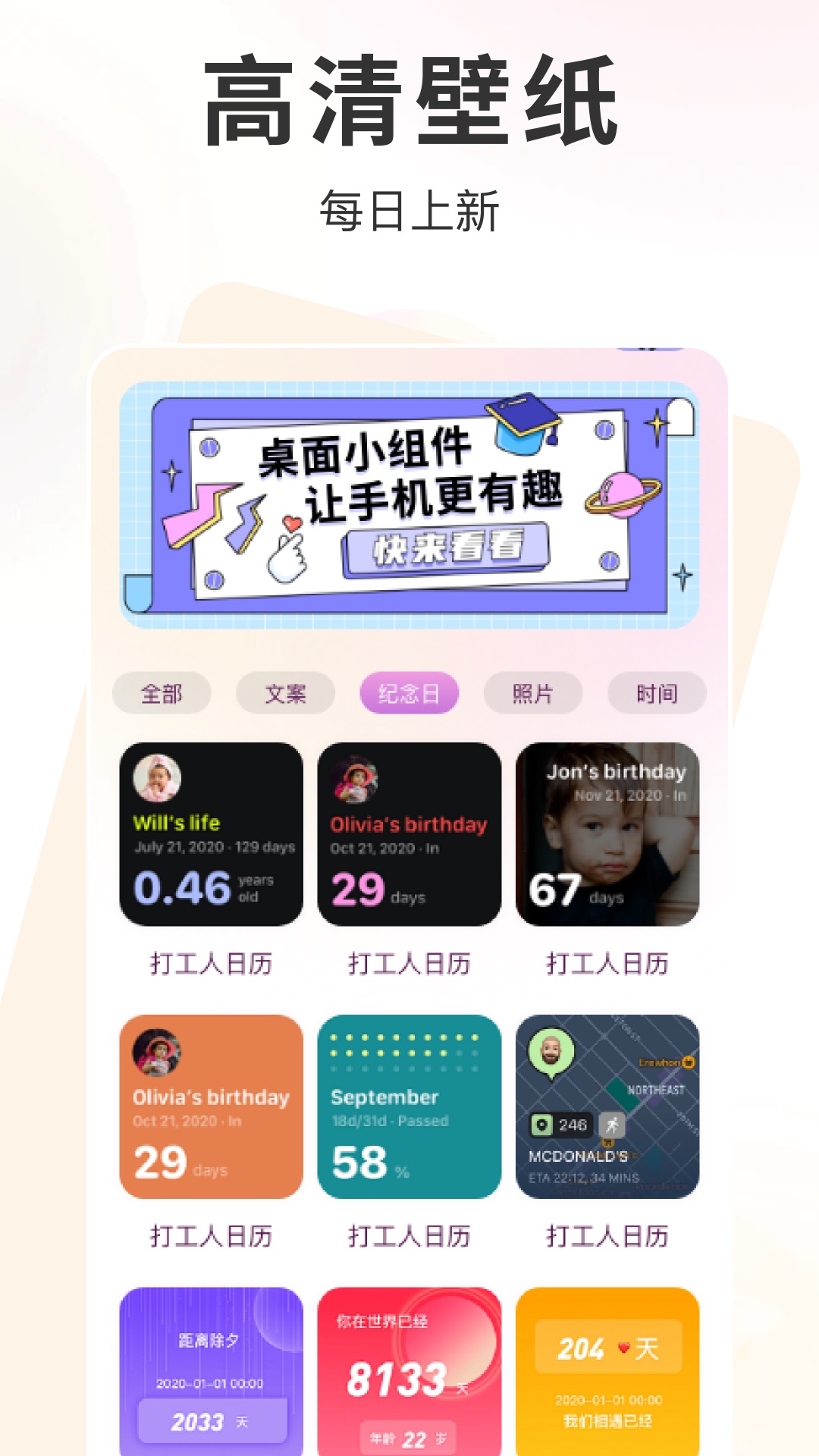 玫瑰壁紙截圖預(yù)覽