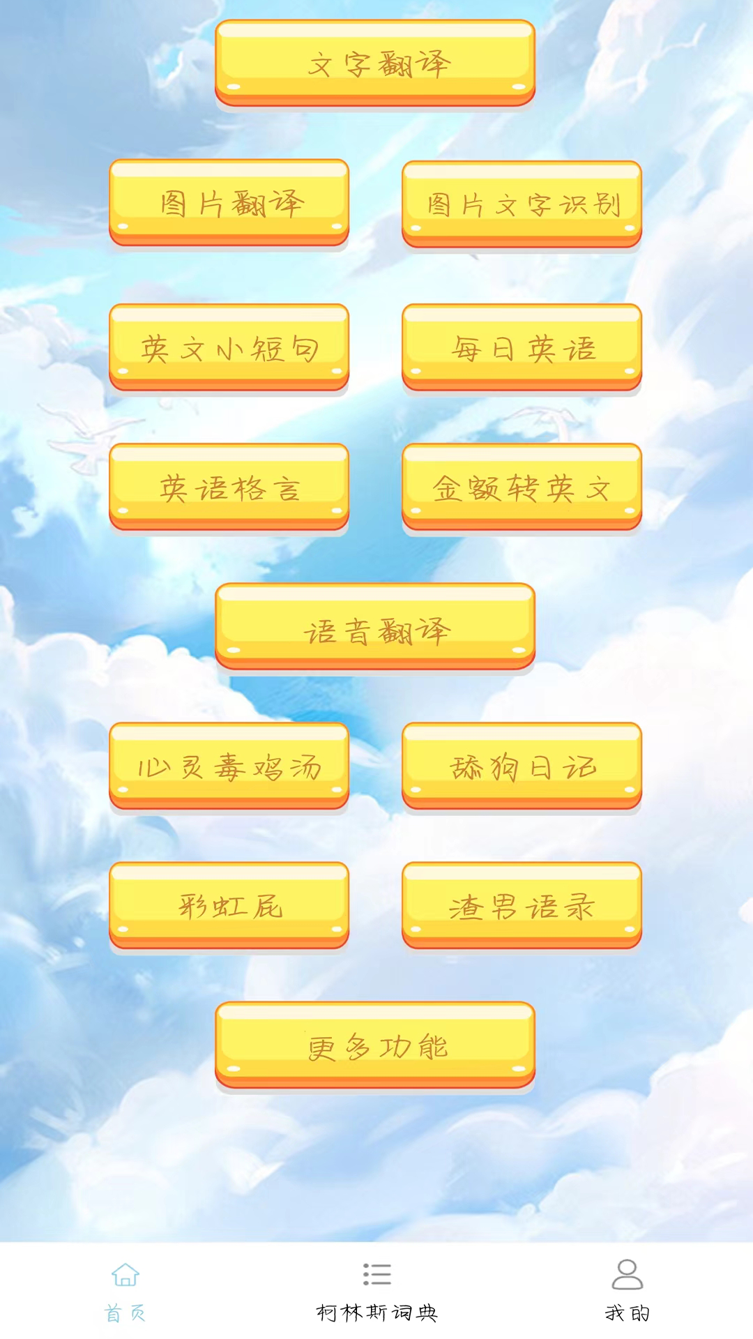 应用截图1预览