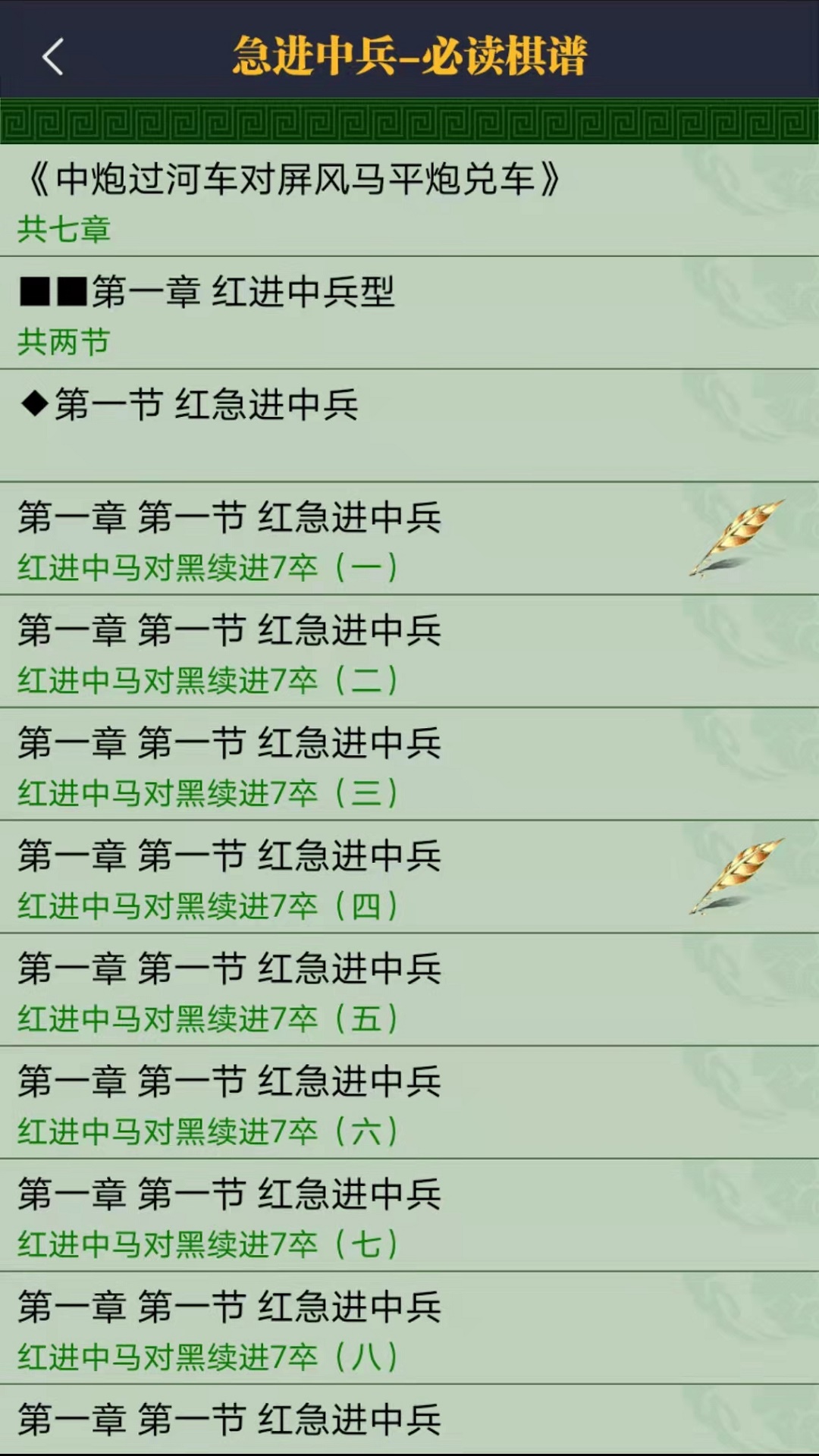 应用截图4预览