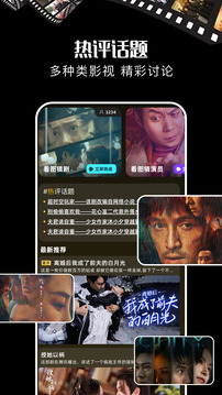 酷匠劇場截圖