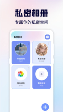 一鍵鎖屏截圖