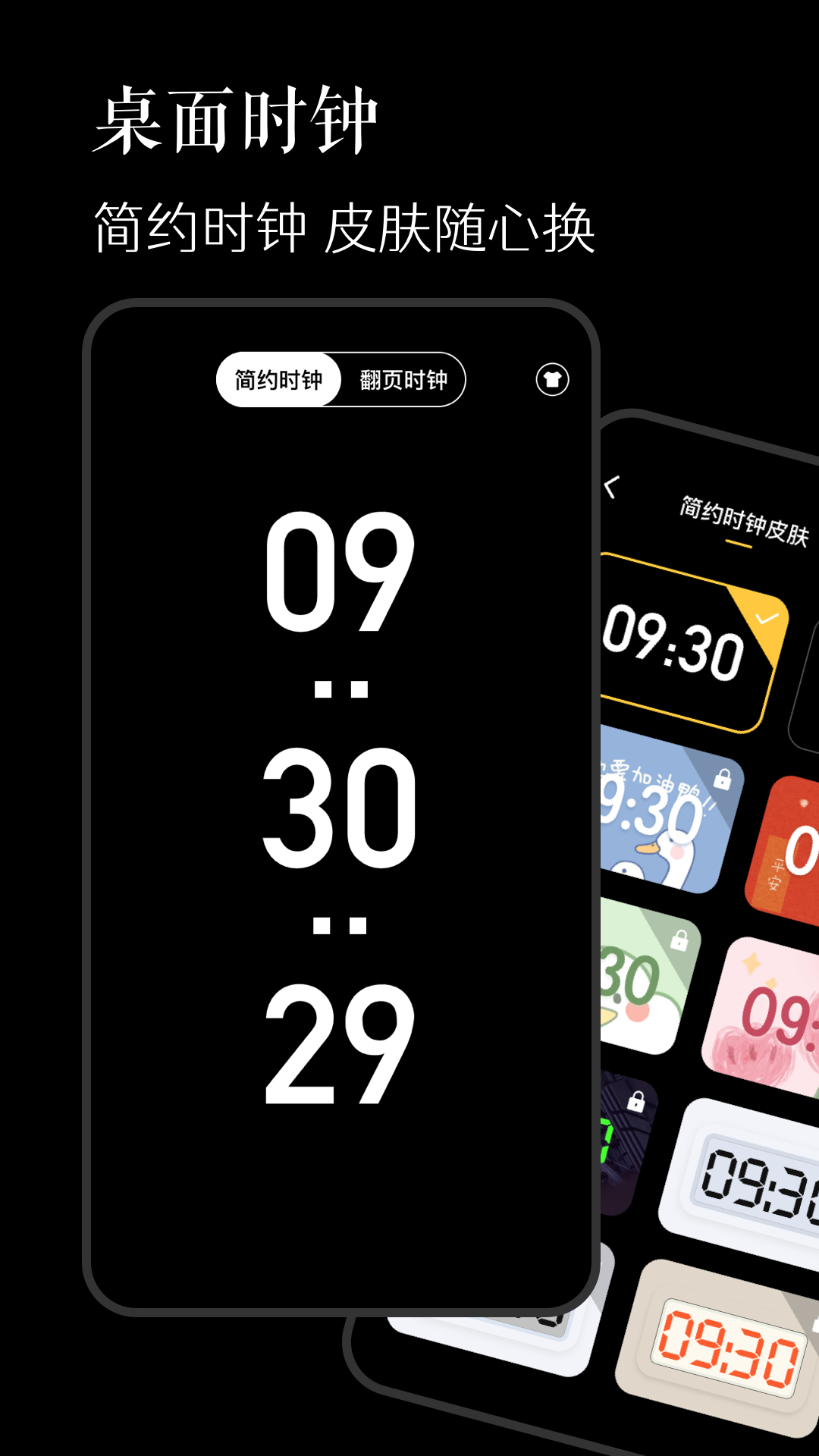 標準計分器軟件截圖預(yù)覽