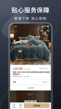 有播截圖