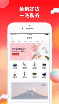 蘇打愛(ài)生活截圖