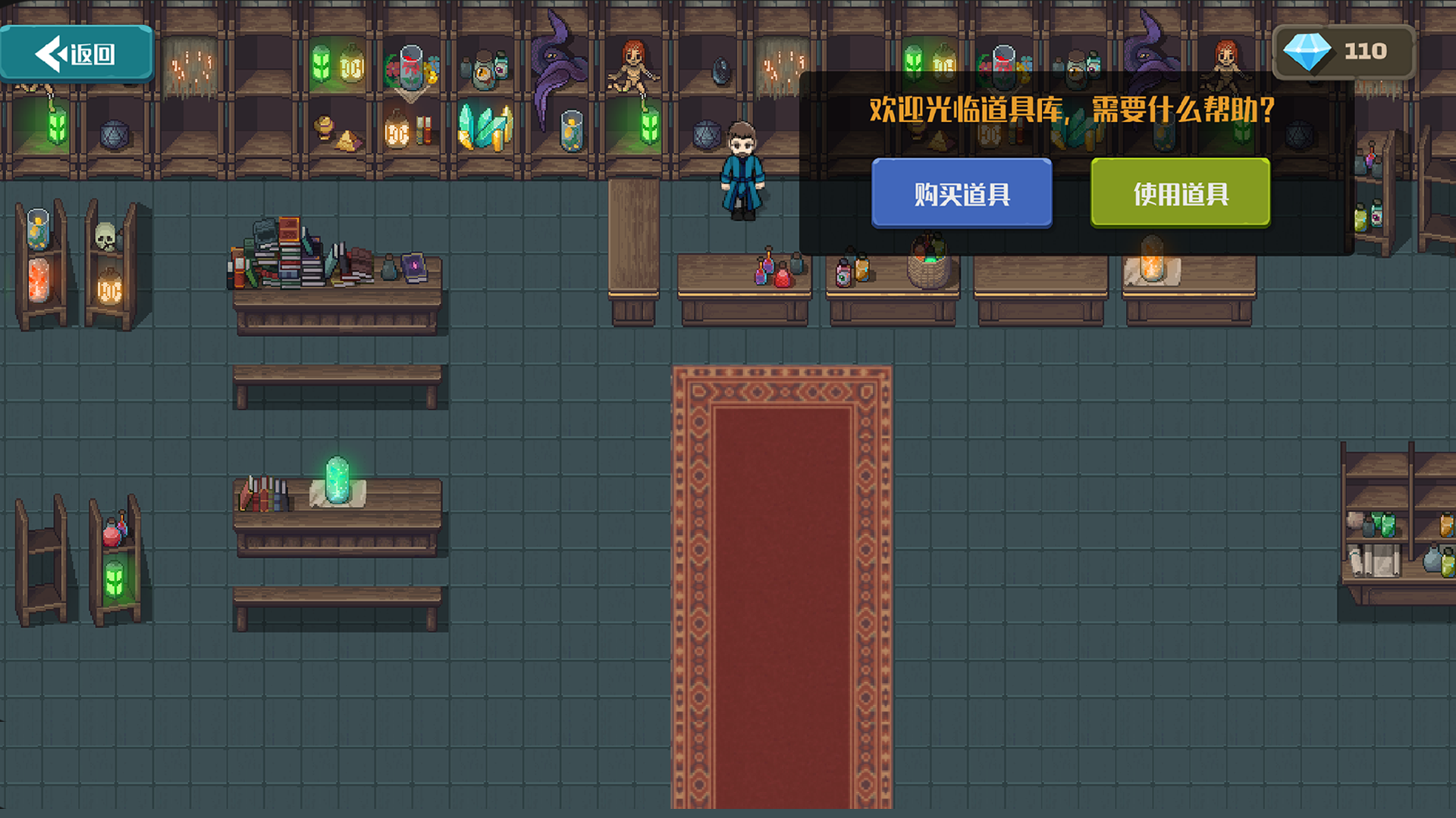 策略城池II截圖預(yù)覽