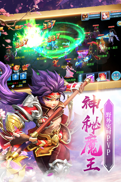 夢幻問情截圖