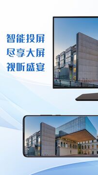 spacedesk截圖