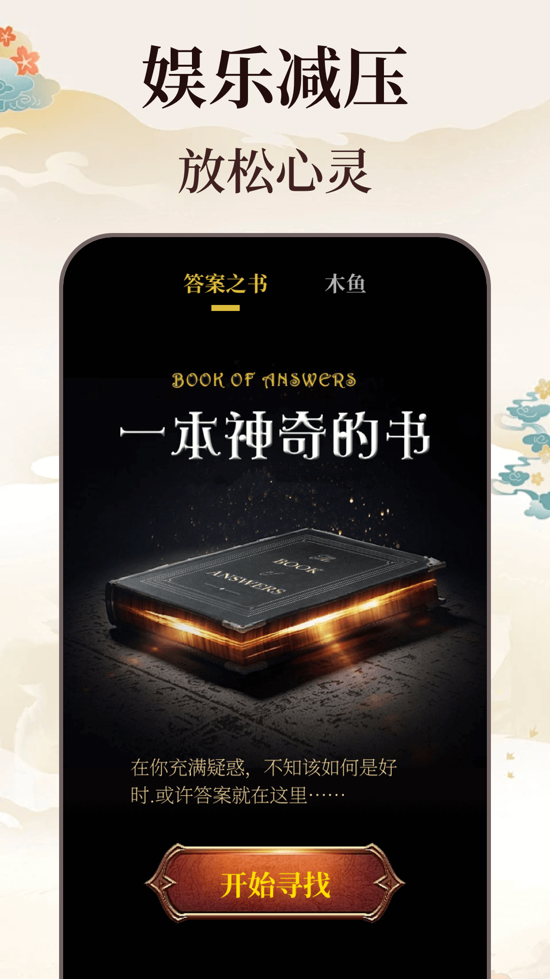 日歷農(nóng)歷萬(wàn)年歷截圖預(yù)覽