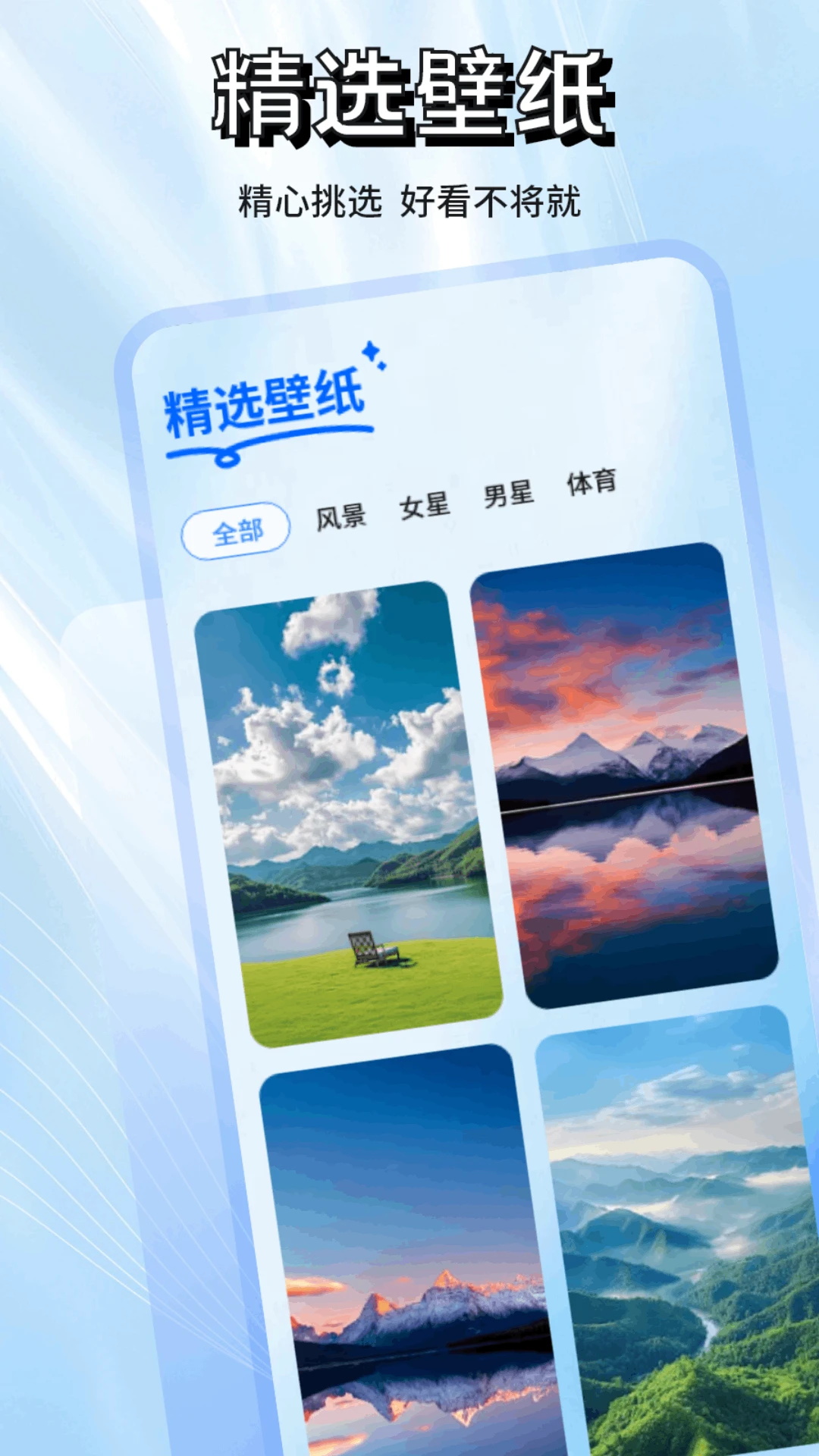 絲瓜語聊截圖預覽