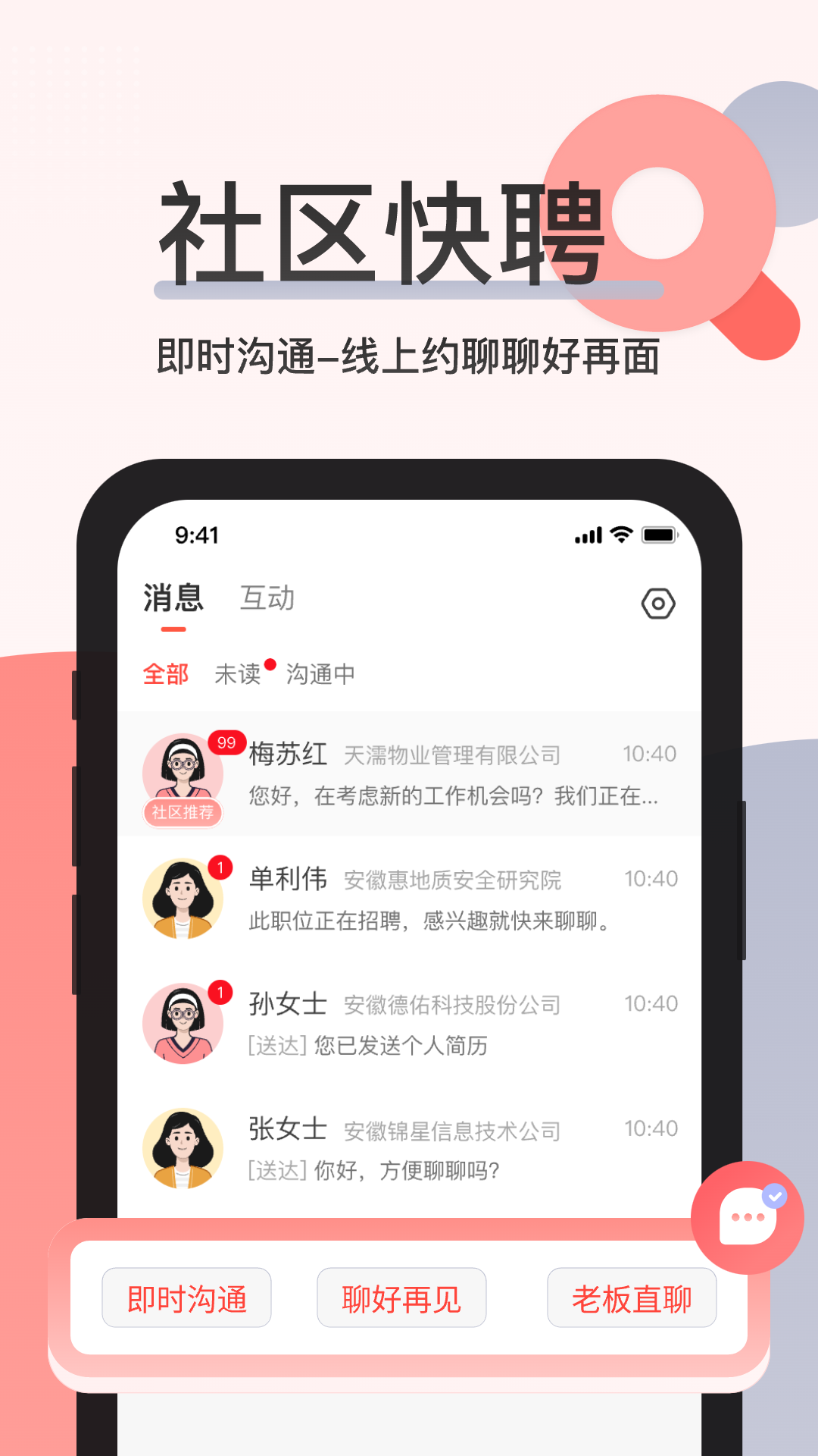 应用截图3预览
