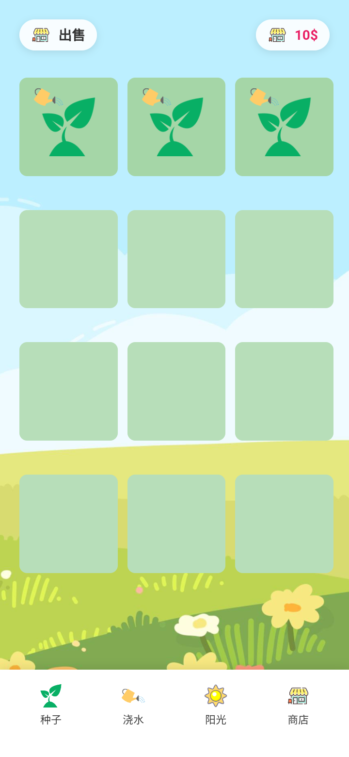 失落花園截圖預(yù)覽