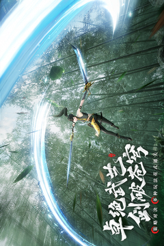 幻世九歌截圖
