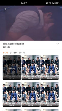 咱有禮劇場(chǎng)截圖