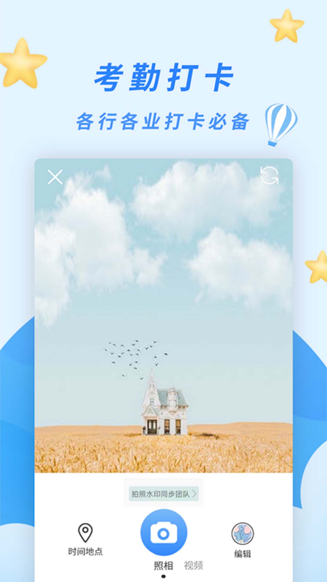 应用截图4预览