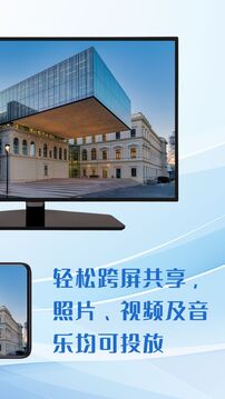 spacedesk截圖