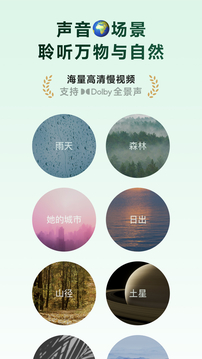 潮汐截圖