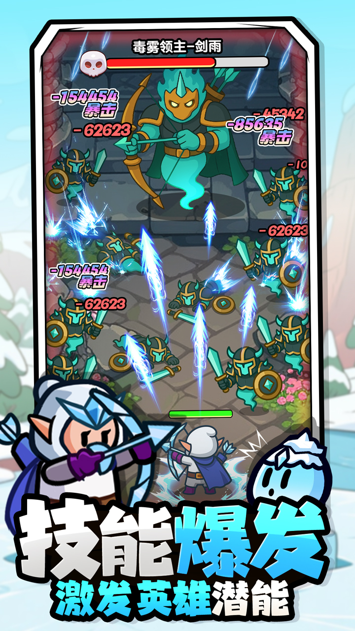 百煉英雄截圖預(yù)覽