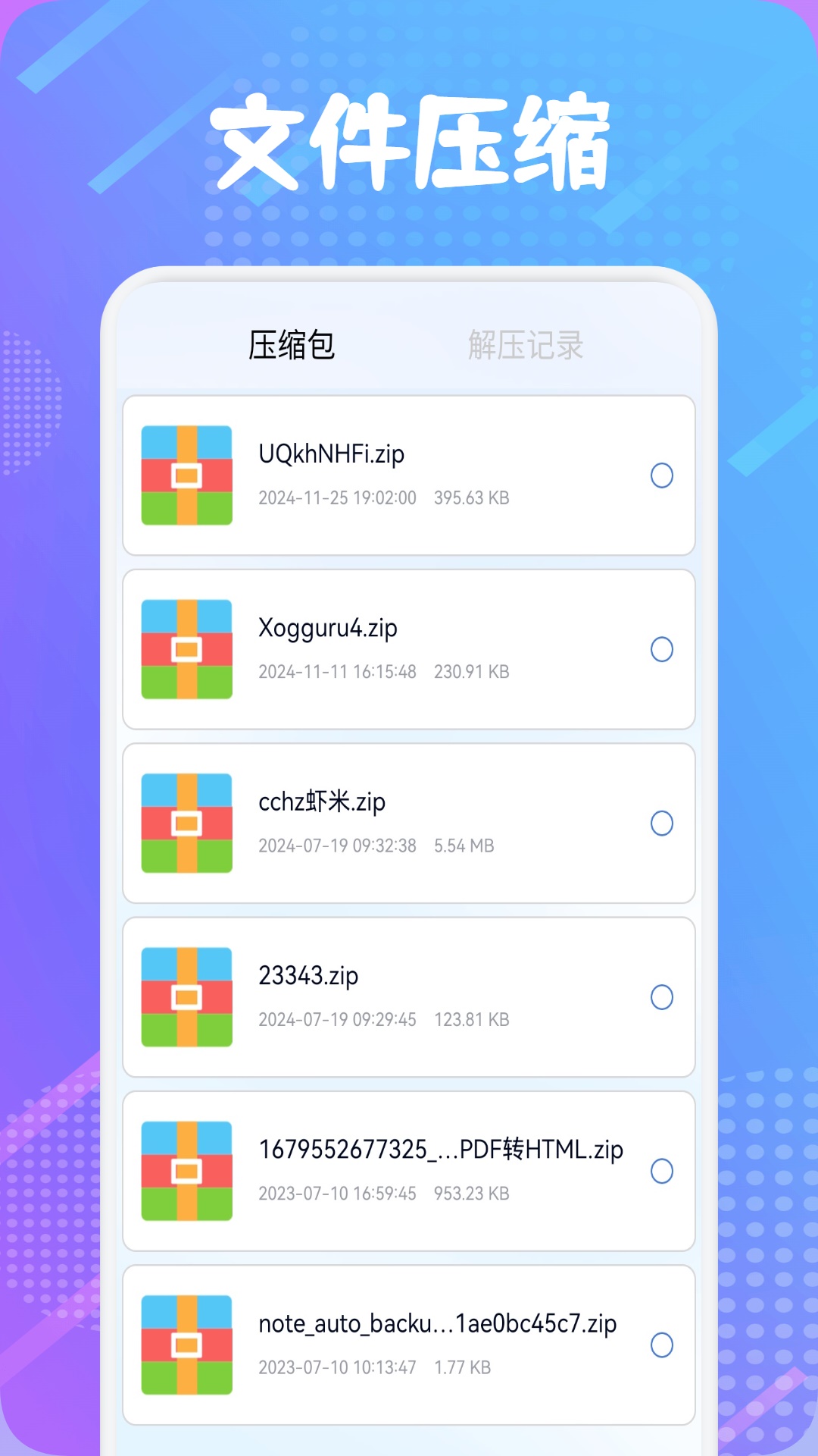 QuickEdit截圖預(yù)覽