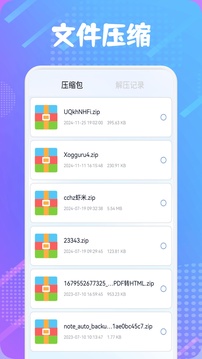 QuickEdit截圖