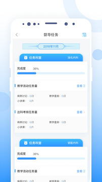 CCMTV云管家截圖