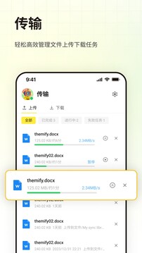 LarePass截圖