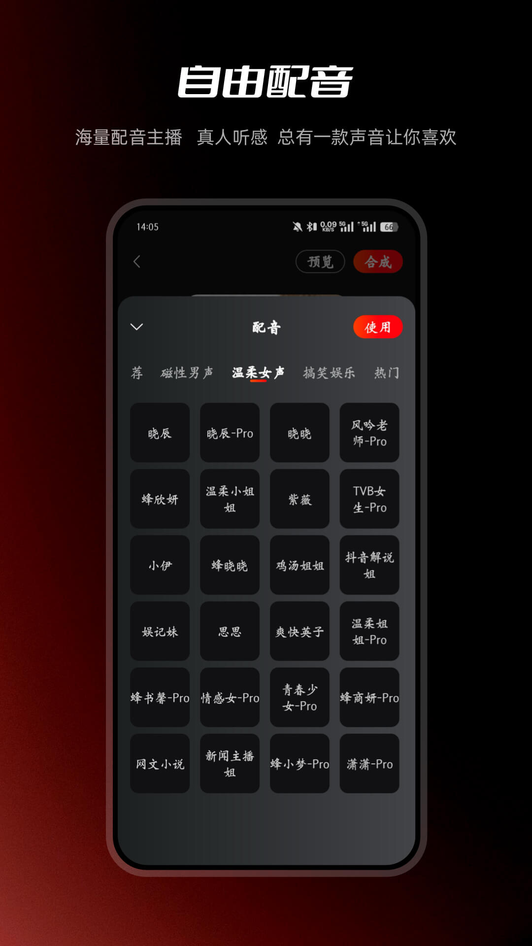 应用截图4预览